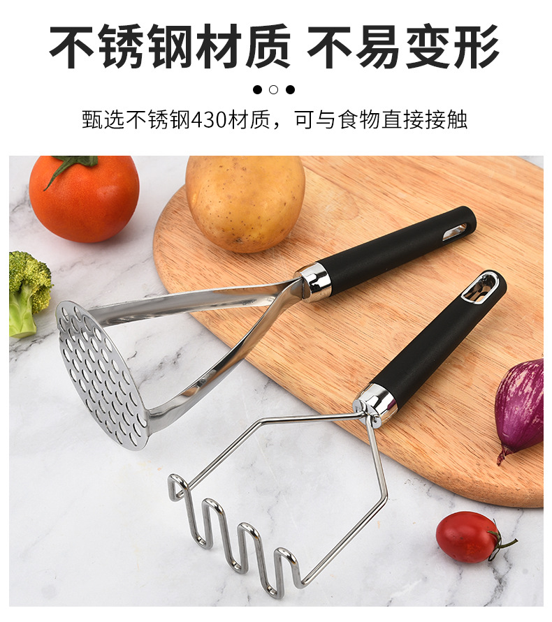不锈钢家用捣碎器压薯器土豆压泥器 亚马逊厨房小工具  家用大全详情6