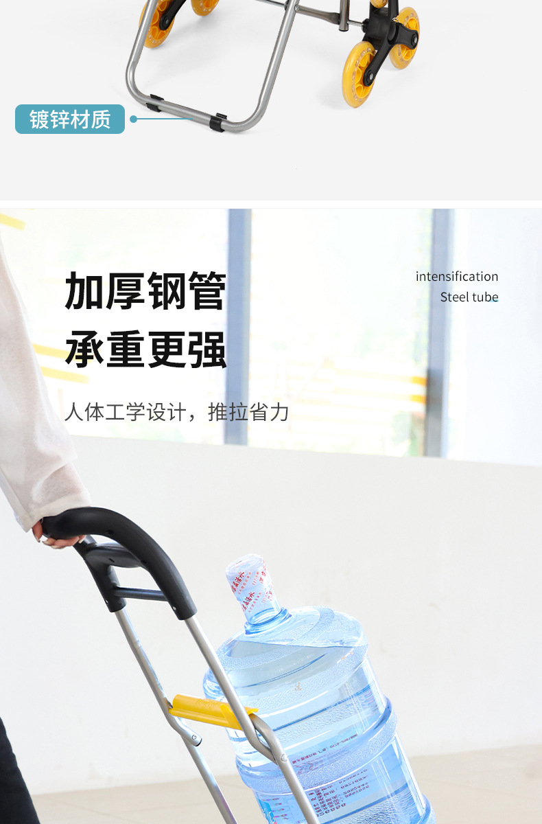 便携折叠购物车手推车家用爬楼轻便拉车行李车多功能收纳防尘日用百货详情9