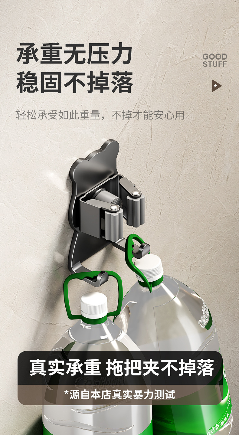 跨境拖把夹免打孔拖把架拖布扫把挂钩子亚马逊壁挂固定扫帚工具夹详情12