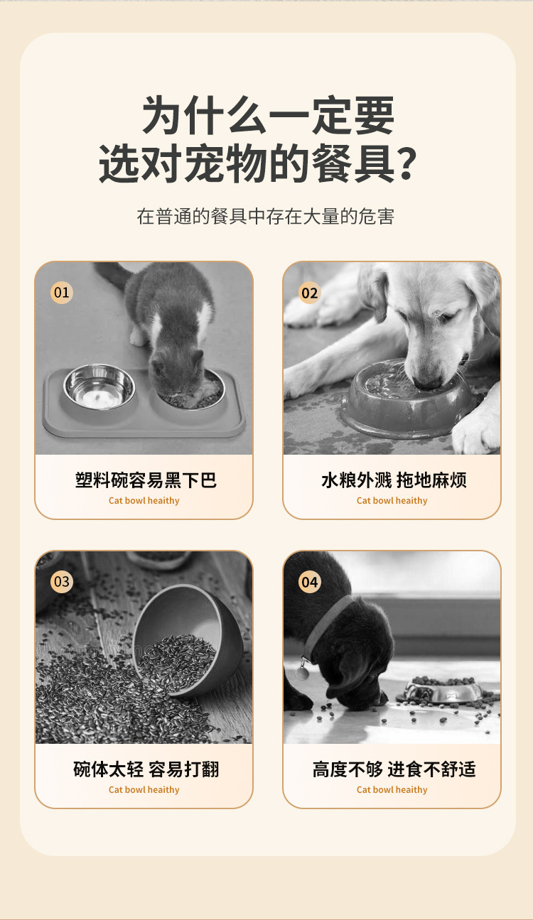 猫碗狗碗不锈钢宠物碗猫水碗猫咪饭碗双碗增高小狗狗盆猫盆防打翻详情2