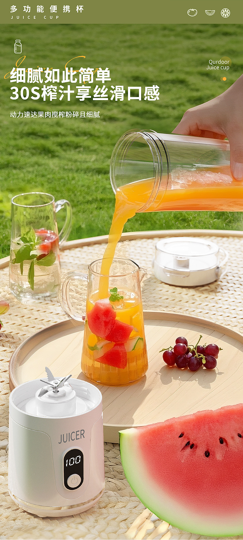 Ai Qingchun ton-ton Juice Juicer, creative portable juicer, wireless portable juicer, Business event gift pic 9