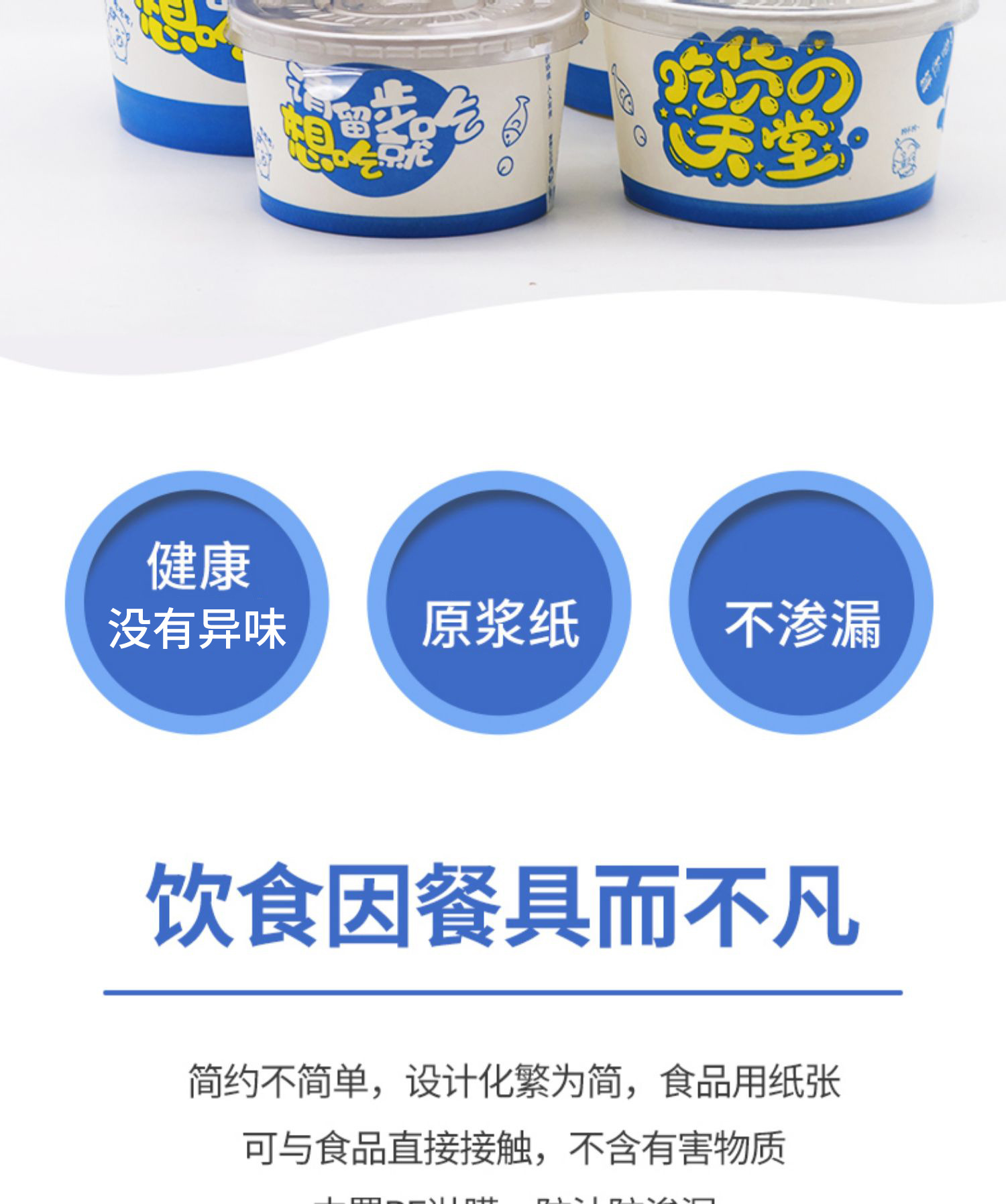 Disposable paper bowls, commercial thickened round takeout snack packaging bowls, takeout tableware, lunch boxes with LIDS, lunch boxes, soup bowls pic 2