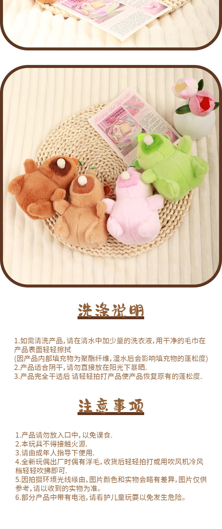 精品抓娃娃机卡皮巴拉水豚毛绒玩偶夹机布娃娃可爱公仔玩具 pic 9