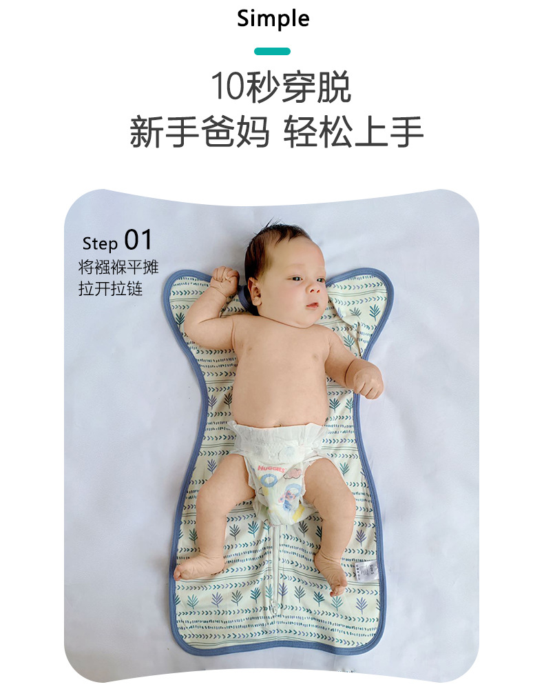 跨境夏季薄防惊跳包巾包巾包被新生儿用品a类待产包纯棉婴儿襁褓详情16