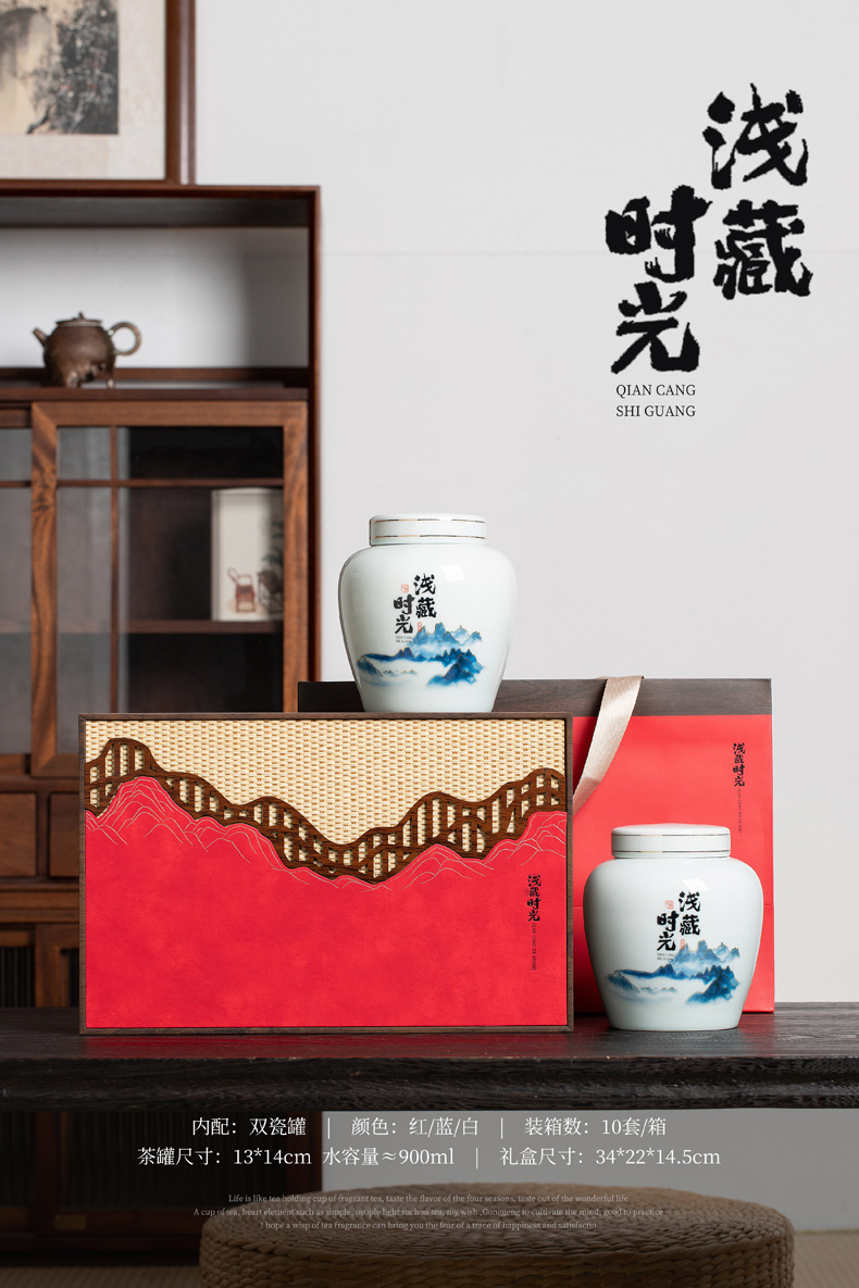 复古风潜藏时光陶瓷双罐茶叶包装盒礼盒红茶绿茶龙井大红袍金骏眉详情12