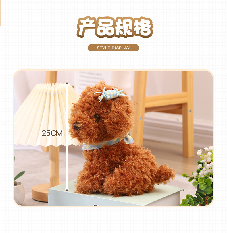 Wholesale of new faux dog plush toys, puppy dolls, candy dog dolls, cloth dolls, wedding and year-end party small gifts pic 4