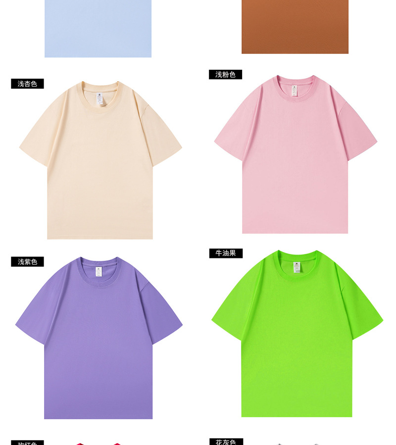 220克纯棉圆领t恤定制企业工作服文化广告衫班服印字logo宽松短袖详情19