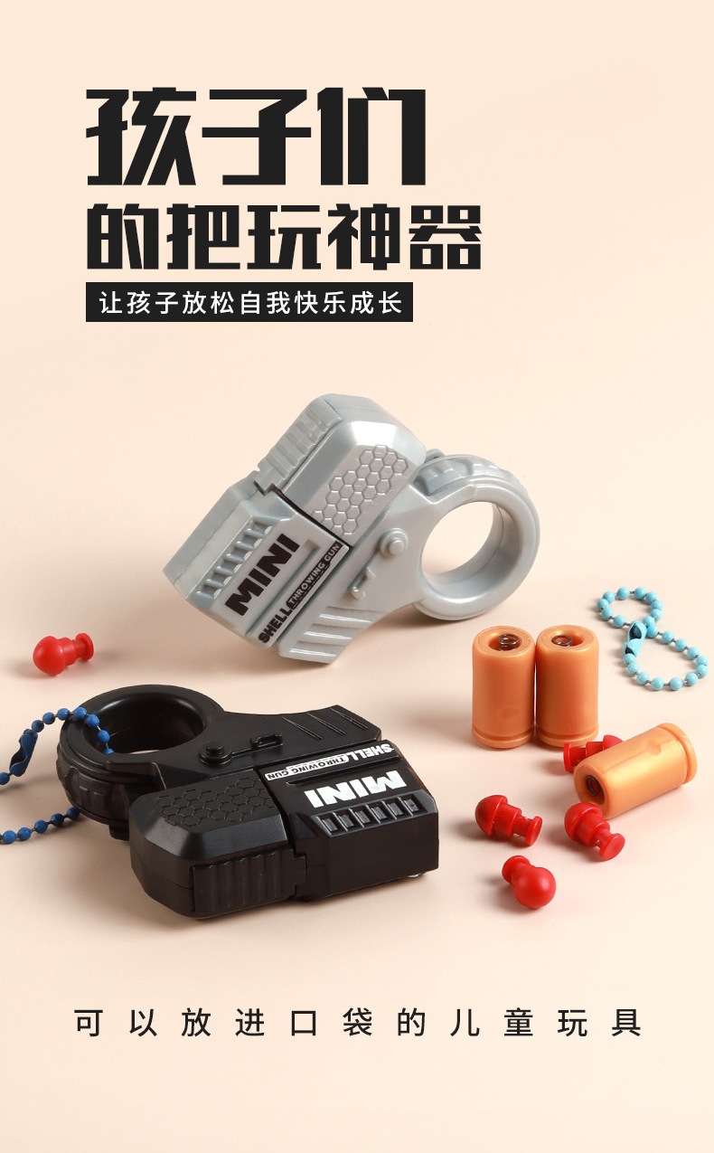 Factory wholesale cross-border best-selling mini finger stress-relieving ring rotating gun, cool and capable of firing shell-throwing toys for boys pic 3