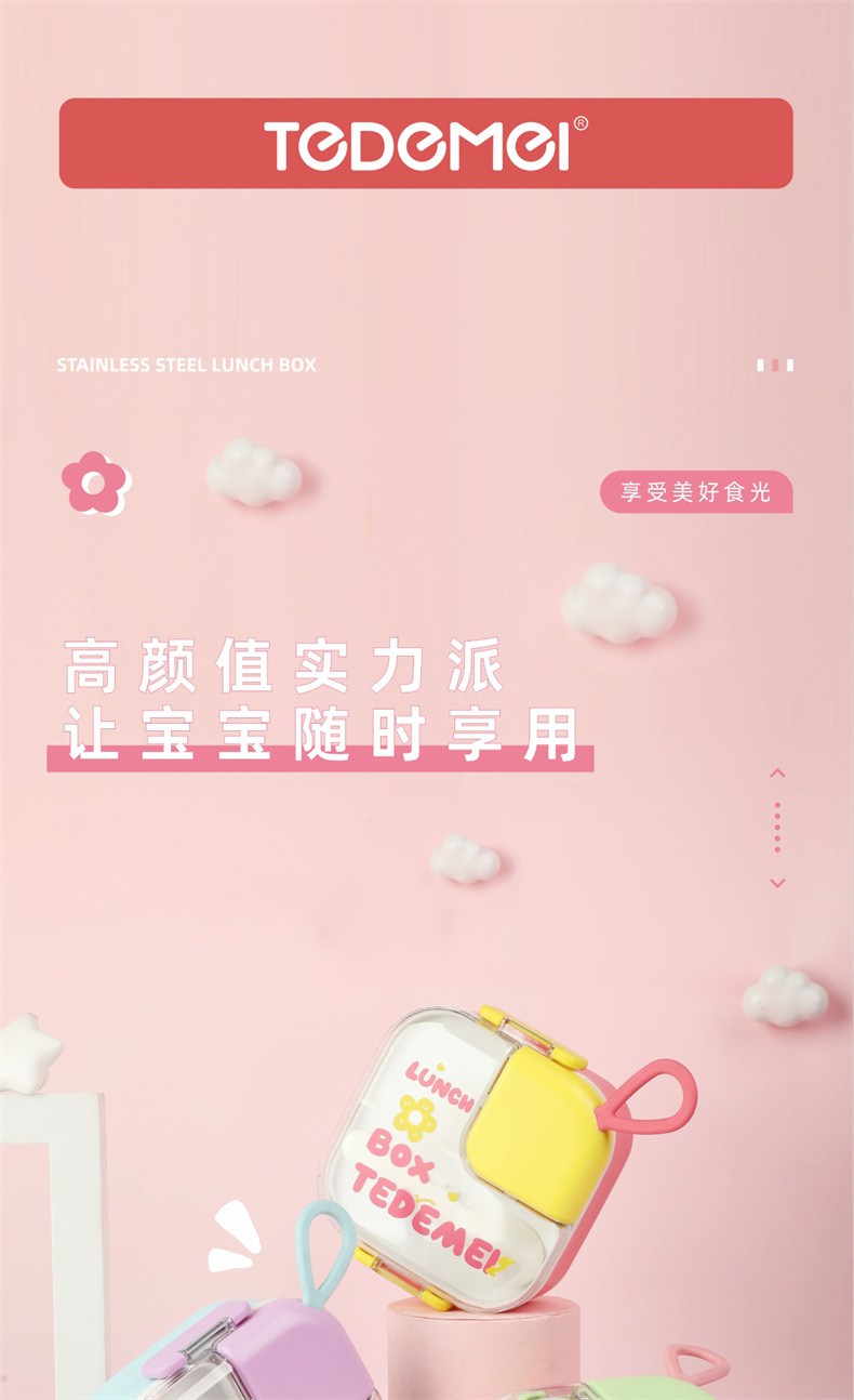 婴儿辅食工具全套注水保温碗米糊勺餐具外出婴幼儿辅食碗宝宝专用详情1