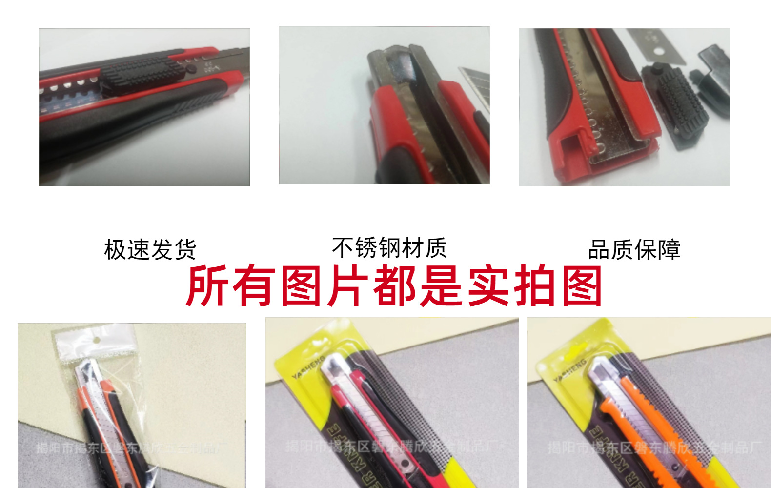 批发美工刀加厚五金不锈钢金属大号壁纸刀裁纸刀美工刀快递刀工具详情5
