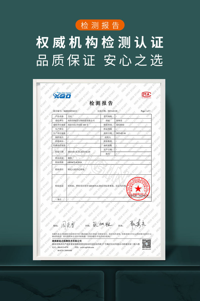 陈年艾叶_08.jpg