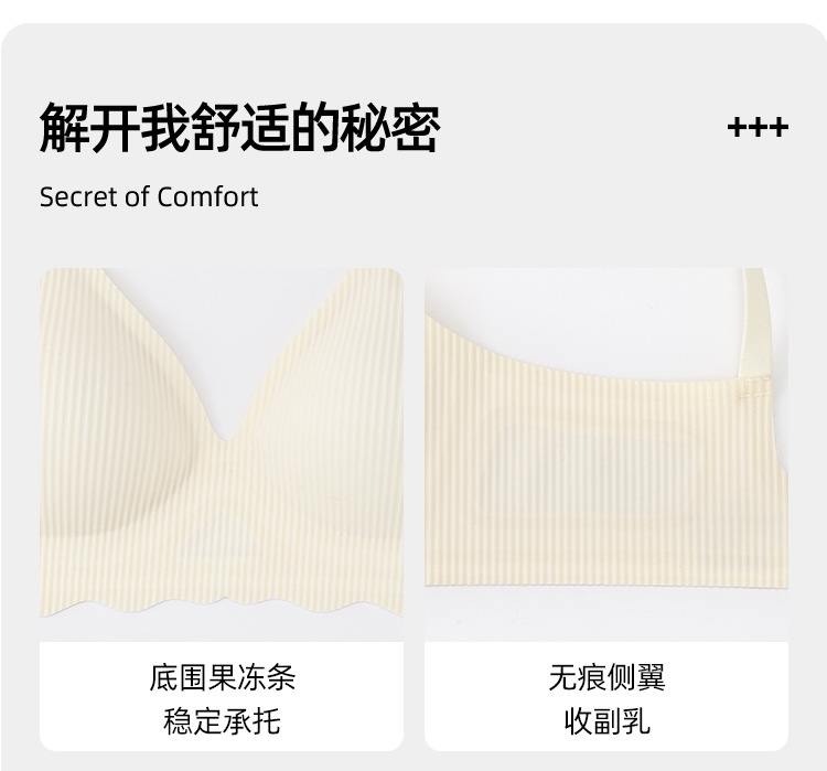 Soft support jelly strip seamless sexy bra for women, thin and small chest, gathering to look smaller, comfortable bra without steel rings, summer pic 48