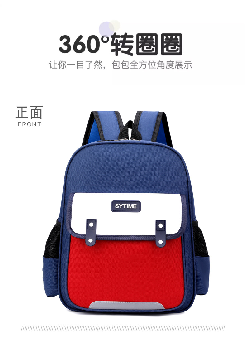 幼儿园新款时尚小童书包培训班可印字小学生书包辅导班印制LOGO详情14
