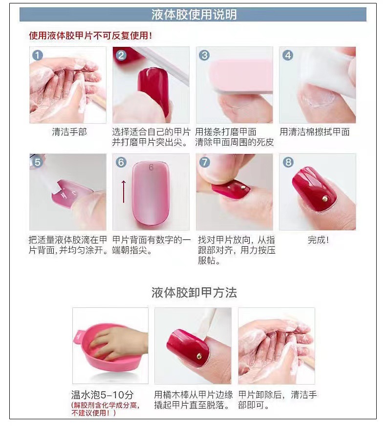 Nail patches, false nails, 2024 new style whitening nail patches, popular wearable nail patches, wearable detachable nail patches pic 4
