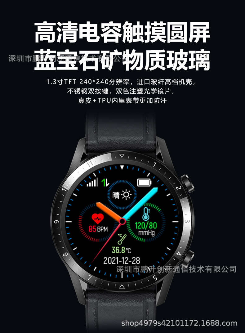 Smart heart rate, blood pressure, blood oxygen, infrared body temperature, SOS smart health and elderly care 4G watch pic 4