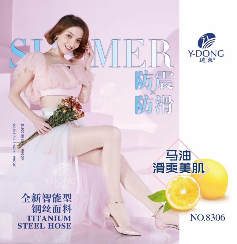 远东8306新包装春秋双面加裆钢丝袜子微透足底硅胶打底裤袜连脚详情9