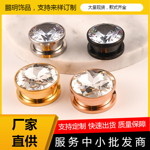 不锈钢玫瑰双喇叭带牙耳扩带真空电镀金扩耳器耳廓人体穿刺饰品详情12