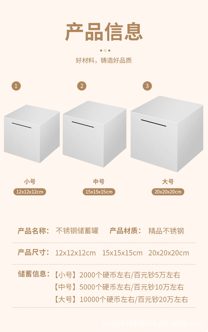 不锈钢存钱罐只进不出学生2025新款储蓄罐儿童防摔金属存钱箱大号详情6