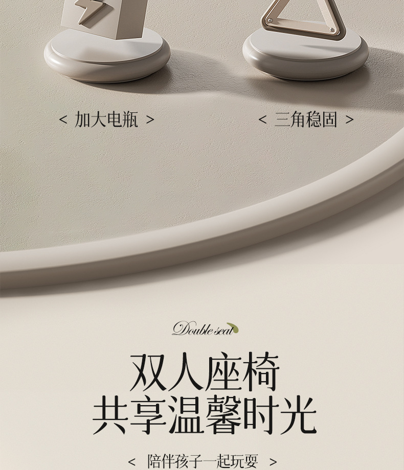 儿童电动车摩托车三轮男女电瓶车宝宝小孩可坐遥控周岁礼物玩具车详情4