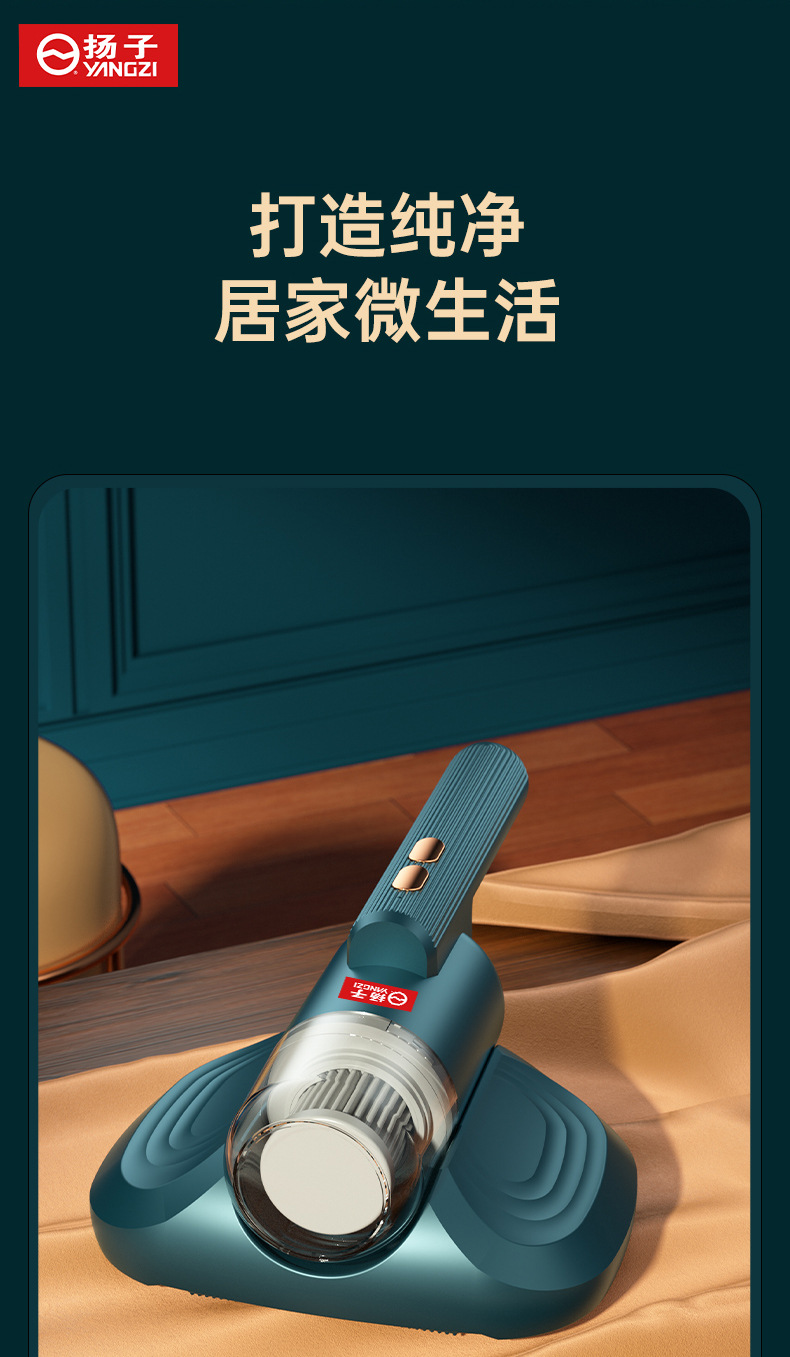 夏新无线除螨仪家用强吸力尘器沙发枕头除螨器除卧室小型吸尘机详情14