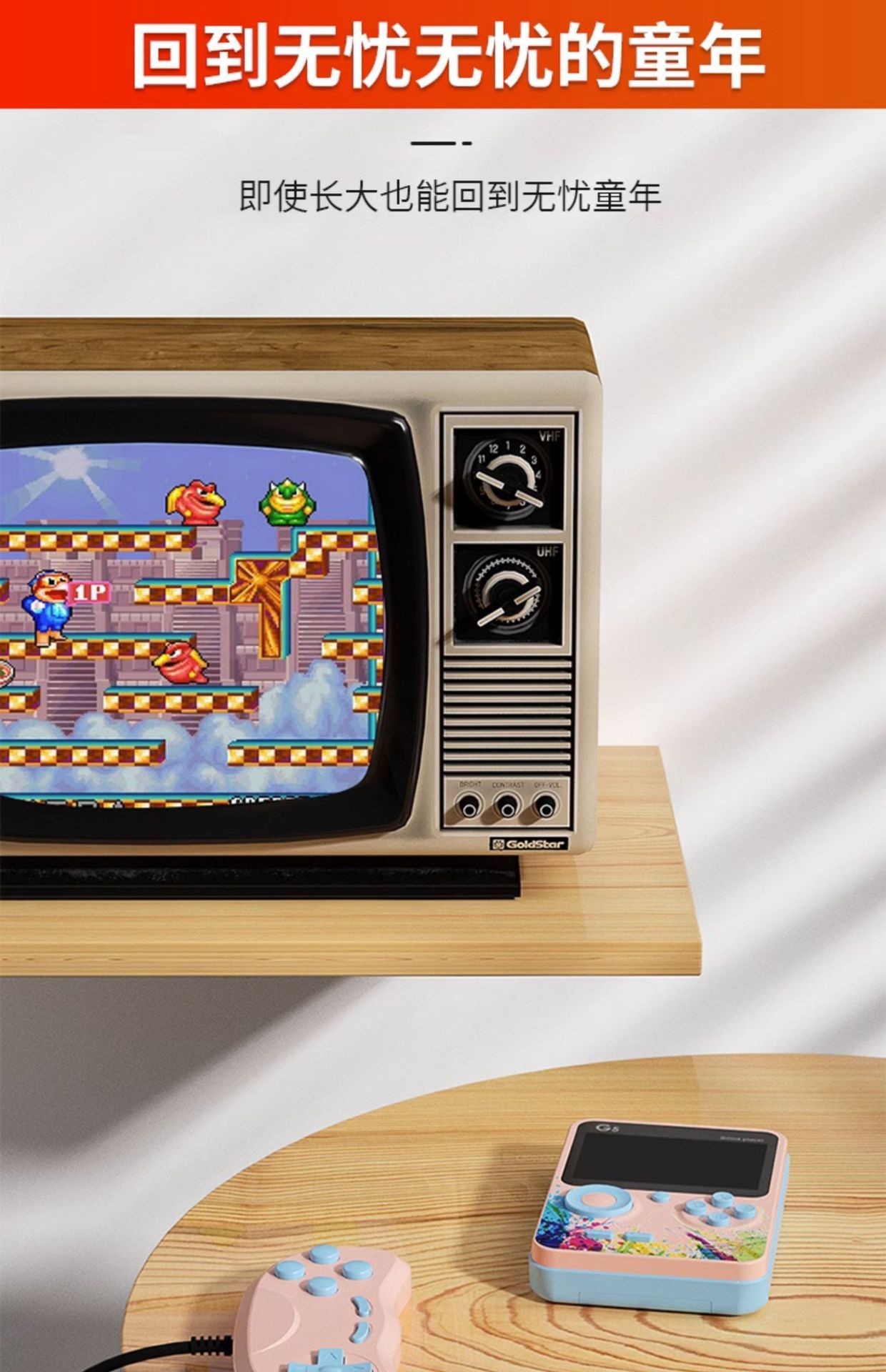 The classic and nostalgic 500-in-1 dual-player retro handheld colorful game console can be connected to a video game console pic 3