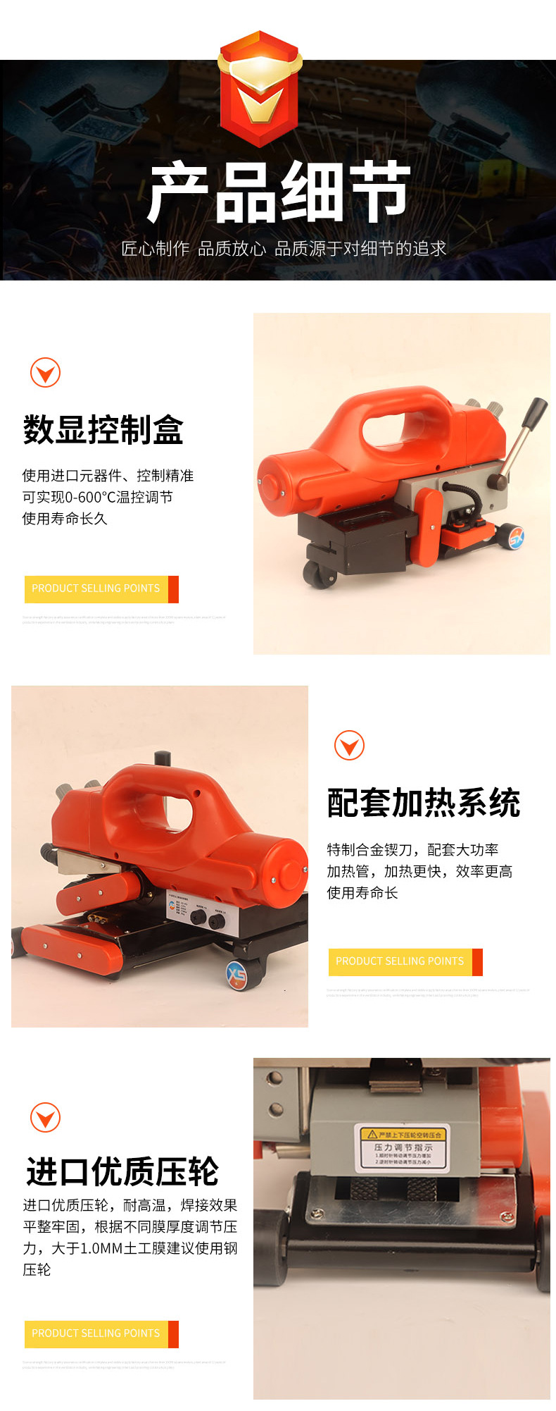 The manufacturer supplies geotextile membrane welding machines, crawler welding machines for tunnel waterproof boards, and adjustable welding machines for anti-seepage membranes pic 4