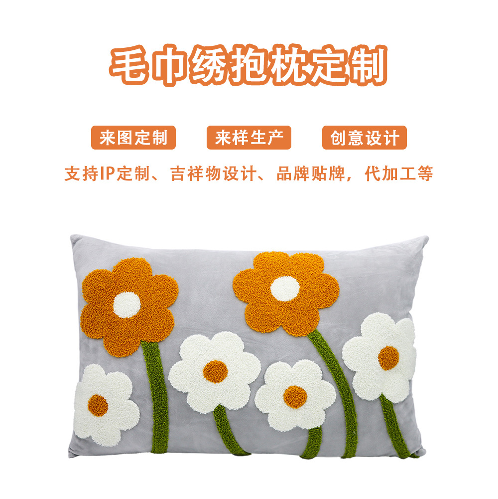 Customized water wave texture pillowcase, three-dimensional plush simple home sofa pillow cover, living room and bedroom decorative cushion pic 1