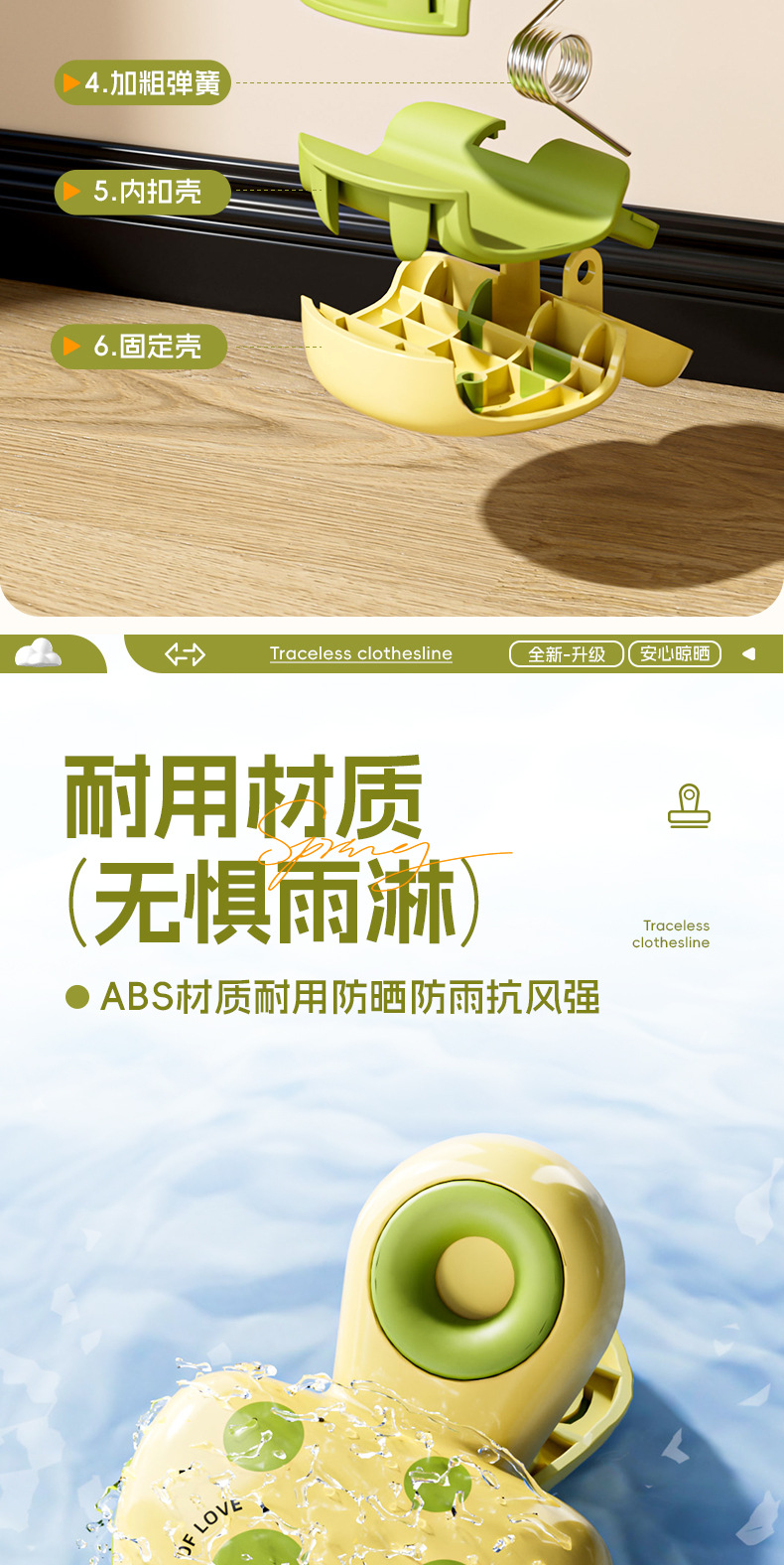 防风夹子晒被子防滑晾晒夹子卡通小号无痕晾衣服床单固定器毛巾夹详情8