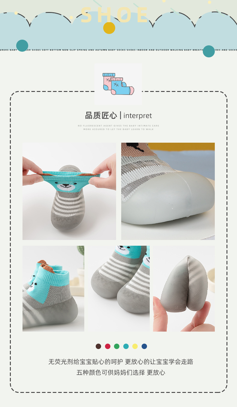 Infant and toddler walking shoes and socks, spring and autumn thin style, baby anti-slip, anti-collision, anti-slip soft sole, wear-resistant walking shoes and socks, floor socks pic 2