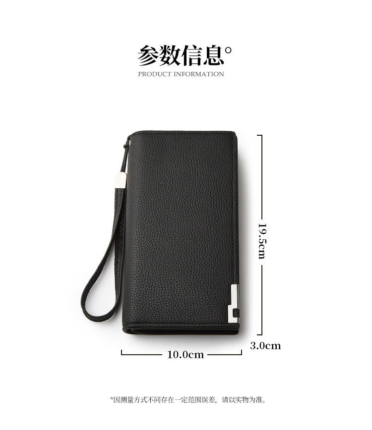 新款钱包男士长款拉链手包时尚多功能商务男手拿包轻奢钱皮夹卡包详情3