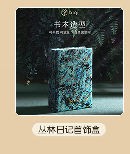 卡瑟格PU皮革平开首饰收纳盒大容量多层抽屉式戒指项链收纳首饰盒详情8