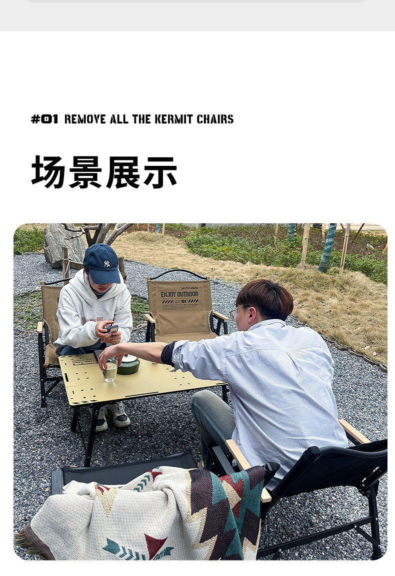 爆款月亮椅老人户外折叠椅露营桌椅露营桌折叠桌详情16