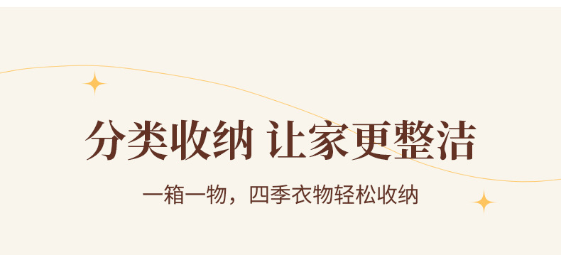 加厚鱼骨纹大号翻盖连体收纳箱衣物家用收纳盒衣柜衣物整理收纳盒详情7