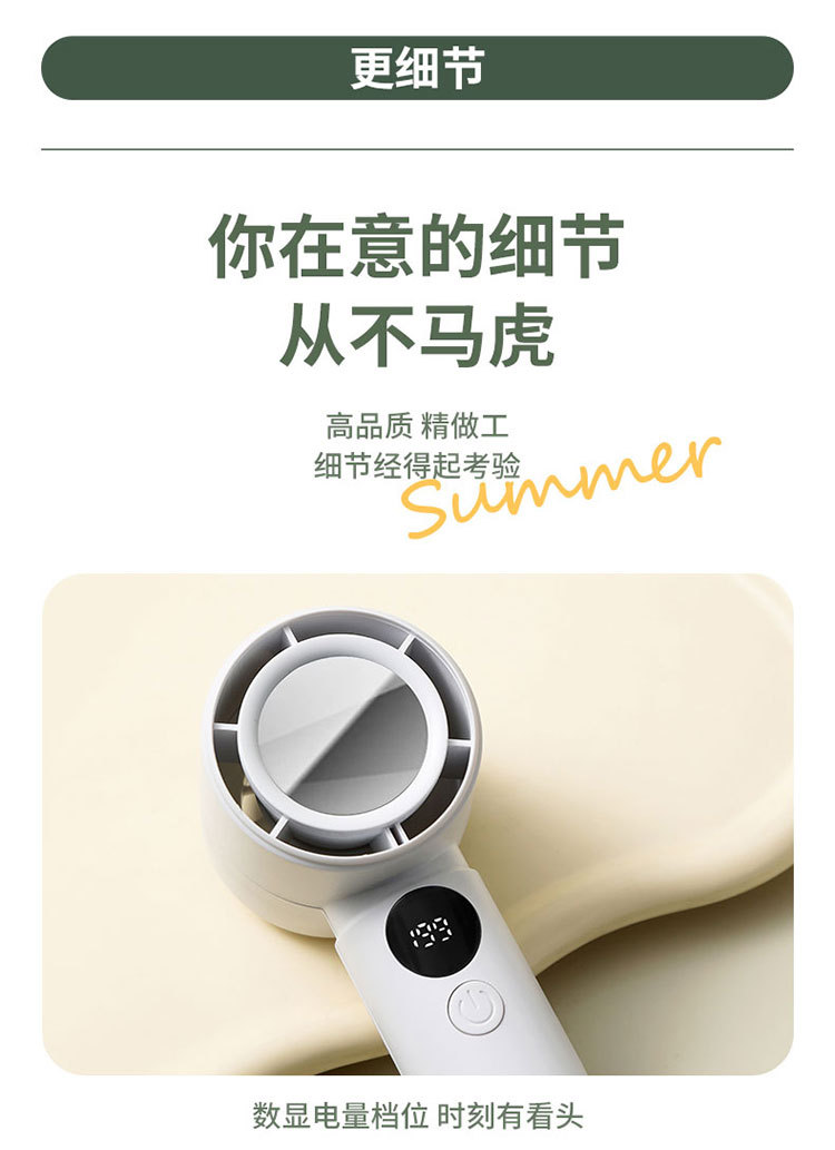 2025 New 100-speed high-speed turbine handheld fan, usb charging, mini digital display outdoor portable small fan pic 13