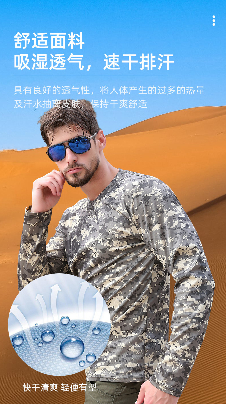 Yitu Tactical Tight-fitting Suit for outdoor sports wear, durable and quick-drying, Ice Silk quick-drying T-shirt top, long-sleeved T-shirt, breathable and quick-drying pic 4