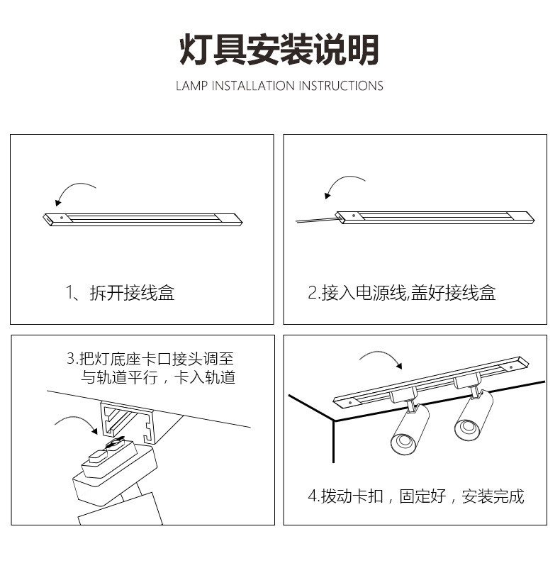 cob轨道射灯服装店射灯led明装轨道射灯led轨道灯 商场展厅导轨灯详情28