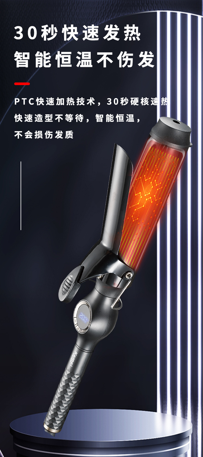 科美KM-2828 自动卷发棒夹板直发梳负离子不伤发蛋卷棒夹发棒卷发器详情4