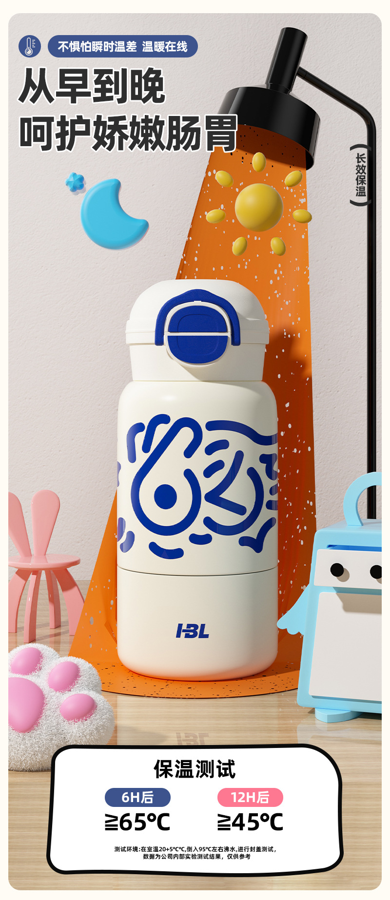 新款高颜值316不锈钢保温杯大容量萌趣儿童双饮杯有背带长效保温详情20