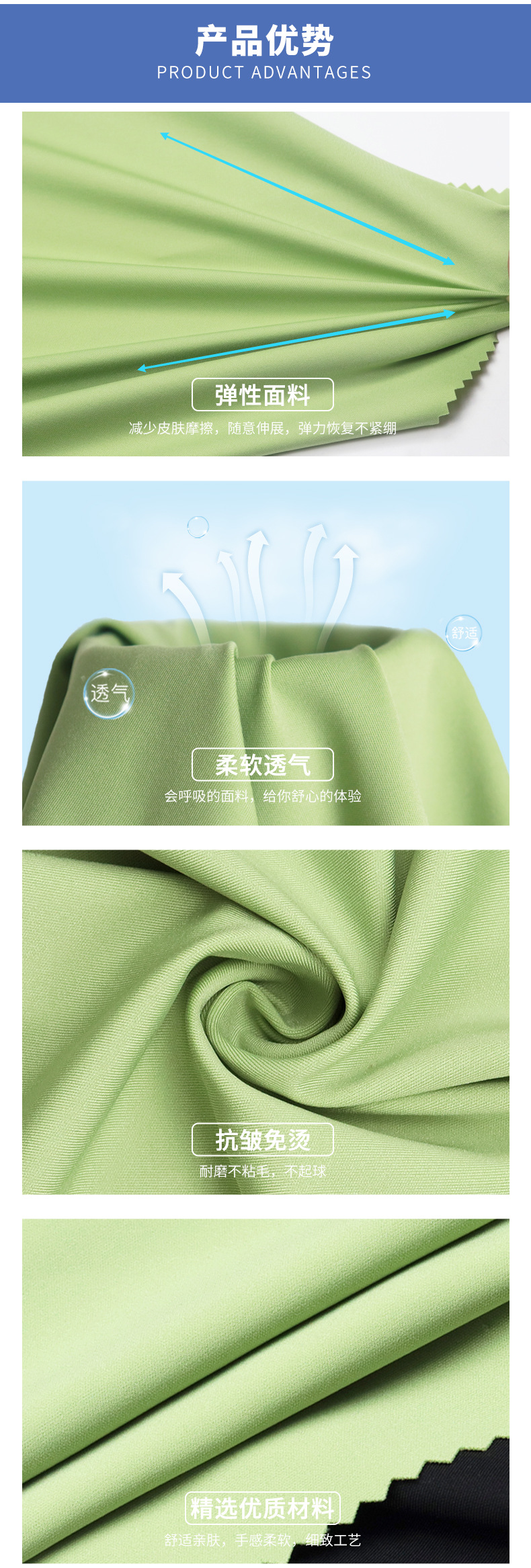 现货健身服双面锦氨纶高弹力布运动内衣针织布料裸感瑜伽服面料详情2