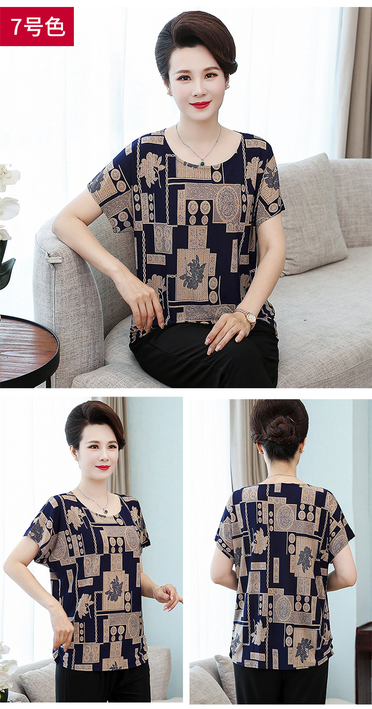 50岁60妈妈奶奶装宽松大码蝙蝠衫200斤短袖上衣中老年老太太T恤夏详情15