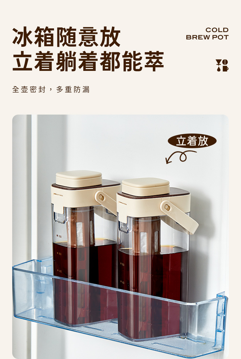 Large-capacity coffee cold brew pot, cold-brewed fruit tea, household cold water pot, beverage cold water, food-grade brewing cold brew cup pic 9