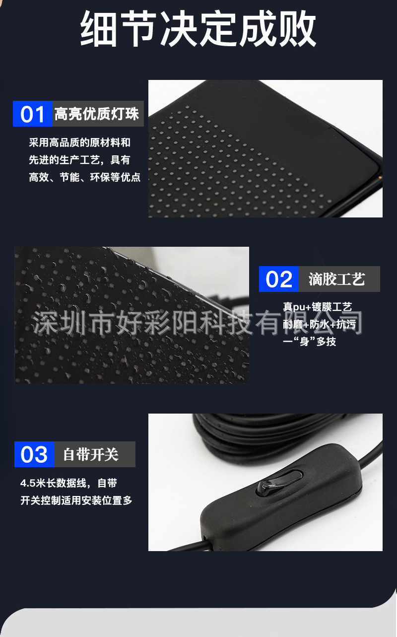 LED flexible screen, soft screen, full-color LED display screen, advertising sticker screen, storefront, smart car sticker, good color sun manufacturer pic 18