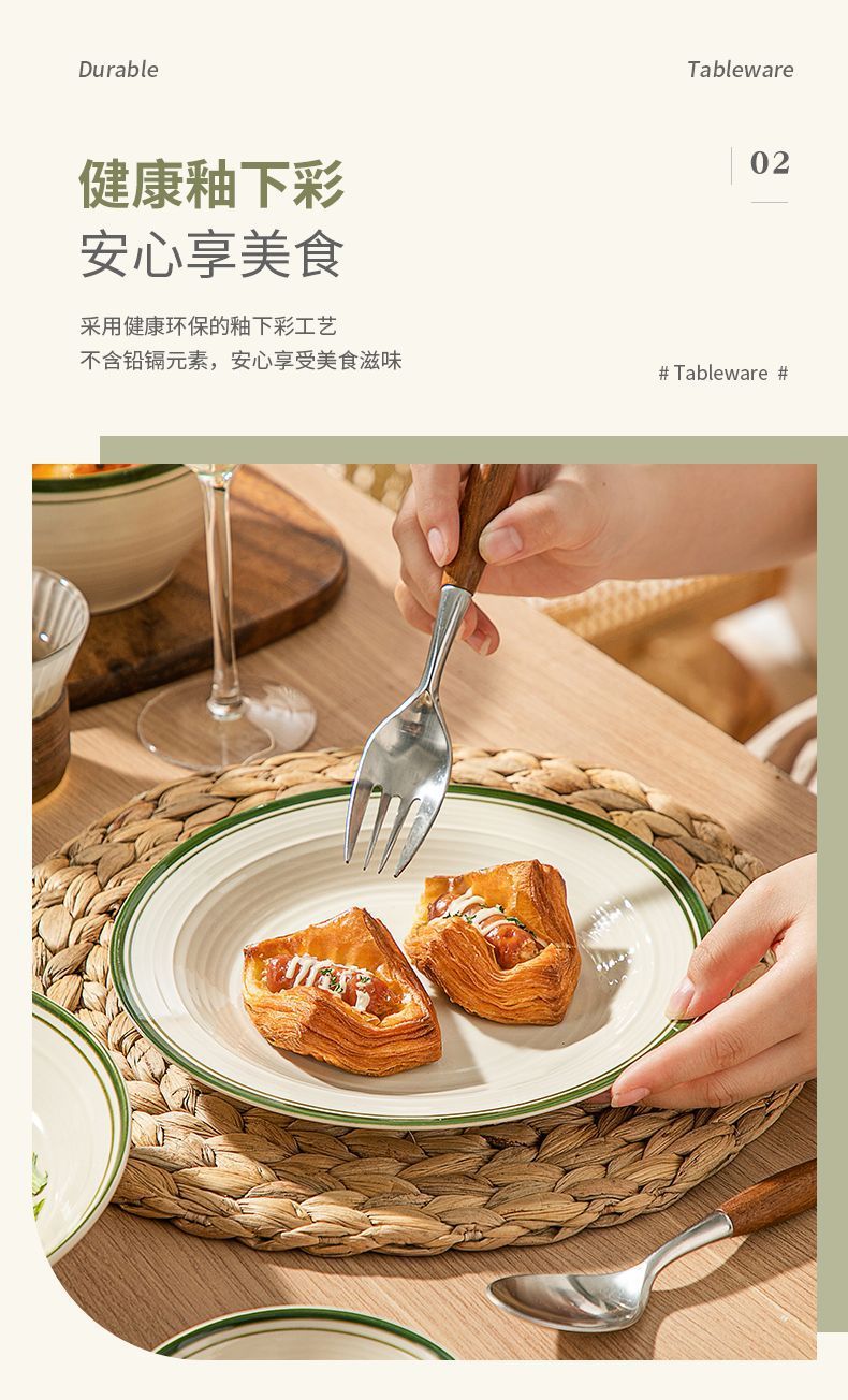 复古釉下彩景德镇家用陶瓷餐具西餐盘子酱油碟凉菜碟醋碟单品搭配详情4