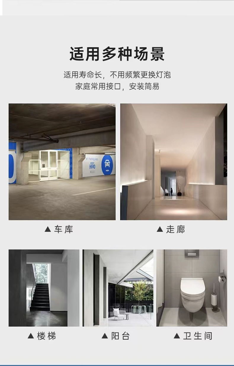 Intelligent sensing LED bulb infrared human body microwave radar sound and light control no-switch wiring balcony corridor light pic 9