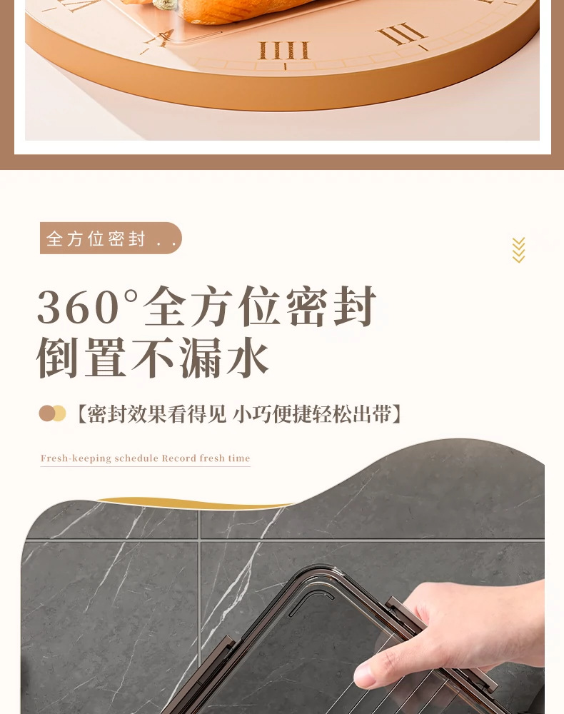 冰箱保鲜盒家用厨房专用大容量食物收纳盒透明塑料加厚带盖密封盒详情7