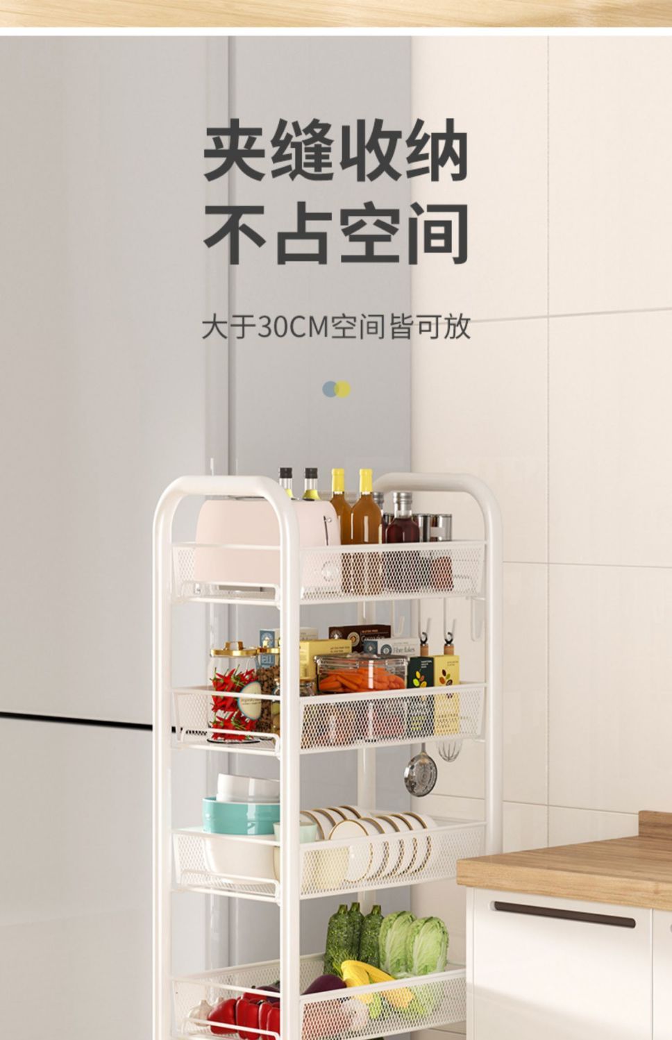 家用置物架厨房客厅卫生间杂物收纳架落地多层可移动小推车果蔬架详情5