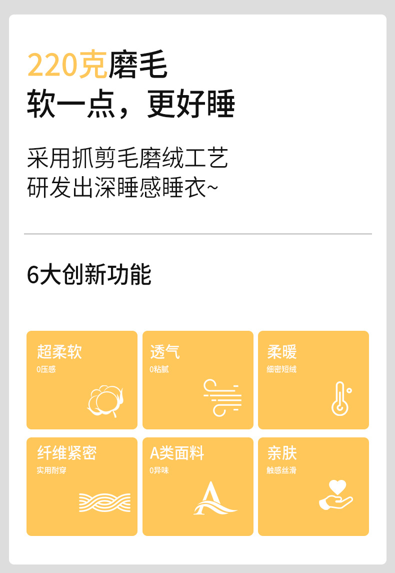 220克纯棉睡衣女秋冬季加厚磨毛保暖女士家居服长袖睡衣纯棉套装详情7