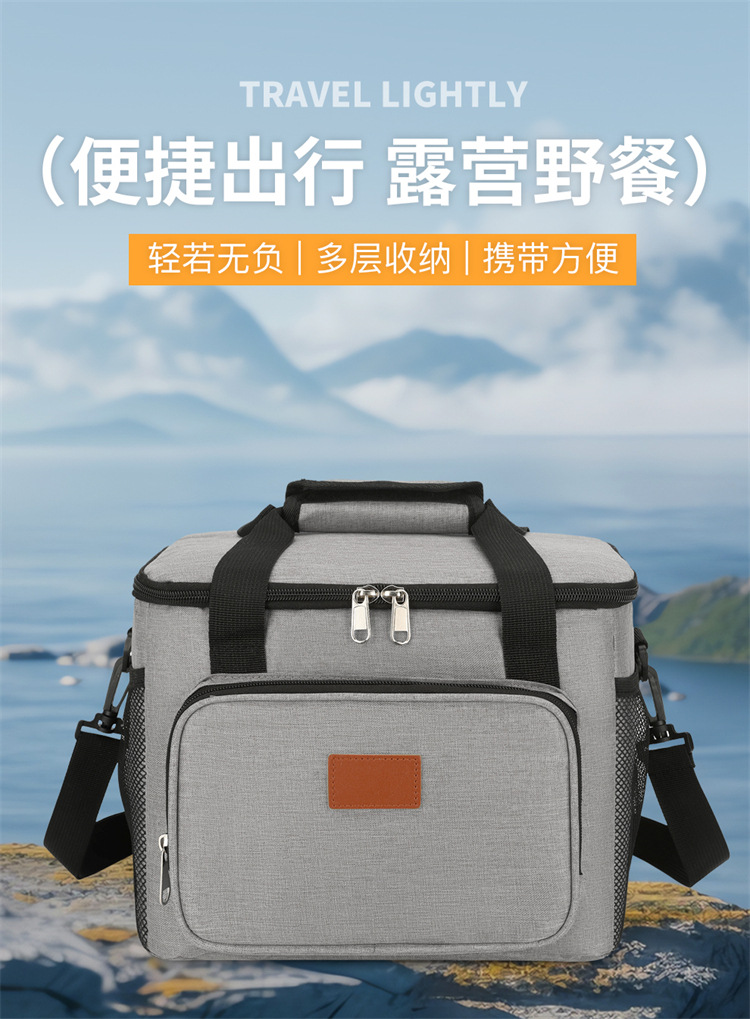大容量冰包保温包防水牛津布户外野营收纳妈咪包野餐包可印logo详情1