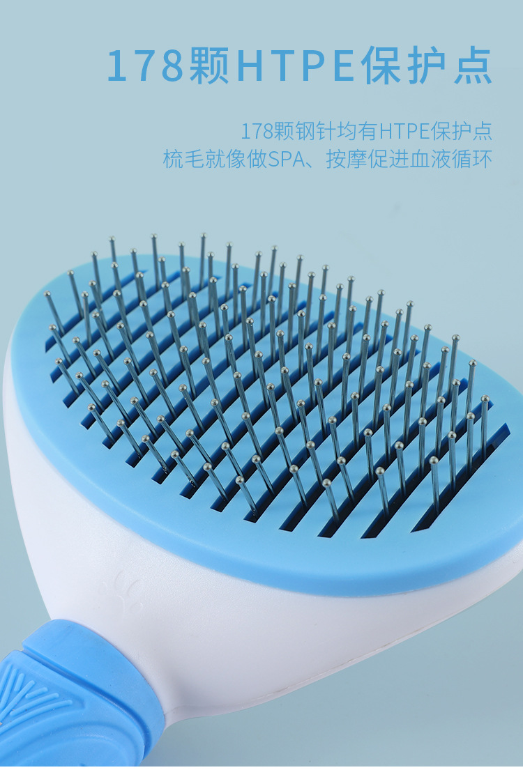Factory wholesale one-click depilation combs, pet thick and fine needle combs, dog combs, rubber-handled self-cleaning combs, cat and dog brushes pic 4