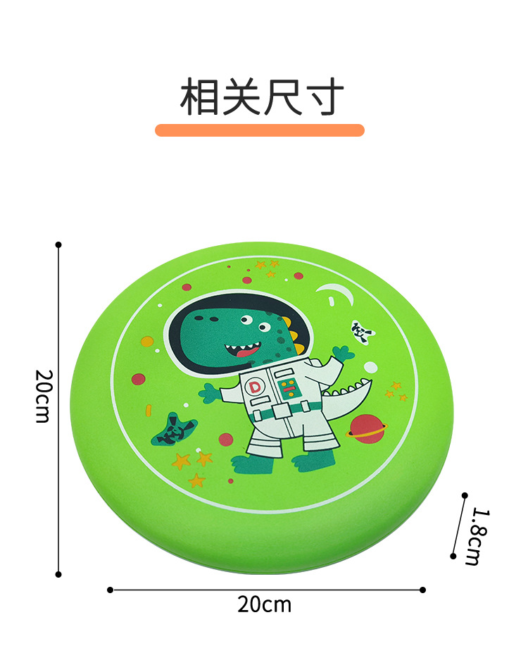 卡通安全软飞盘 飞盘弹射飞机户外玩具 手持风筝飞行玩具 儿童回旋镖详情12